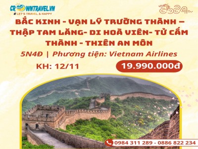 BẮC KINH - VẠN LÝ TRƯỜNG THÀNH – THẬP TAM LĂNG- DI HOÀ VIÊN-  TỬ CẤM THÀNH - THIÊN AN MÔN