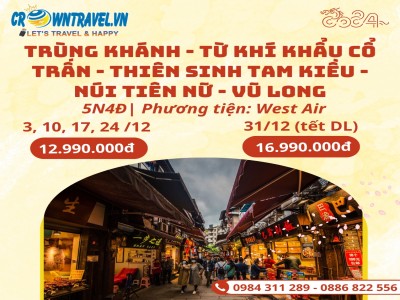 TRÙNG KHÁNH - TỪ KHÍ KHẨU CỔ TRẤN - THIÊN SINH TAM KIỀU - NÚI TIÊN NỮ - VŨ LONG