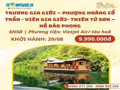 TRƯƠNG GIA GIỚI – PHƯỢNG HOÀNG CỔ TRẤN VIÊN GIA GIỚI- THIÊN TỬ SƠN – HỒ BẢO PHONG